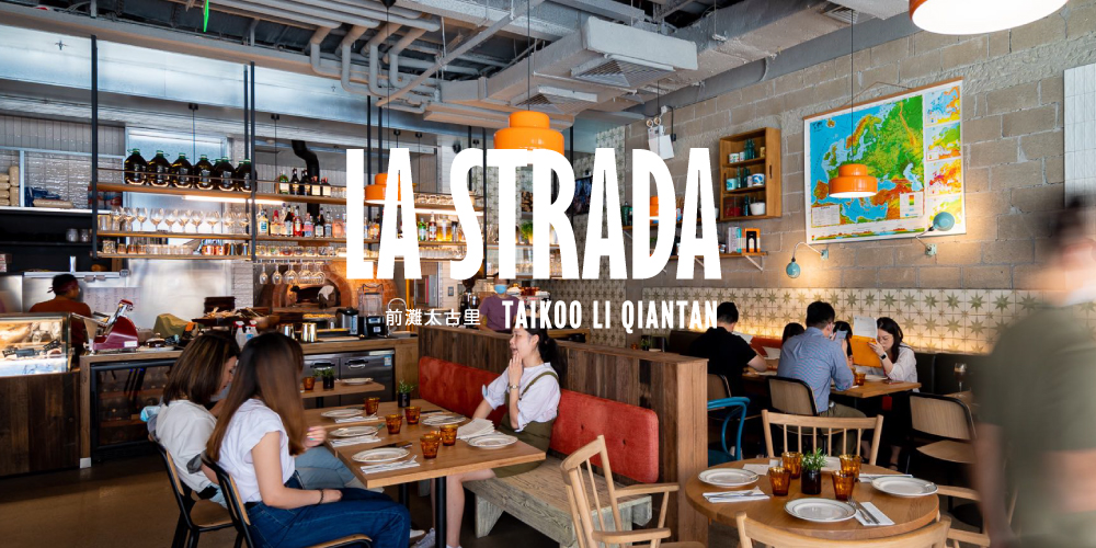 La Strada Taikoo Li